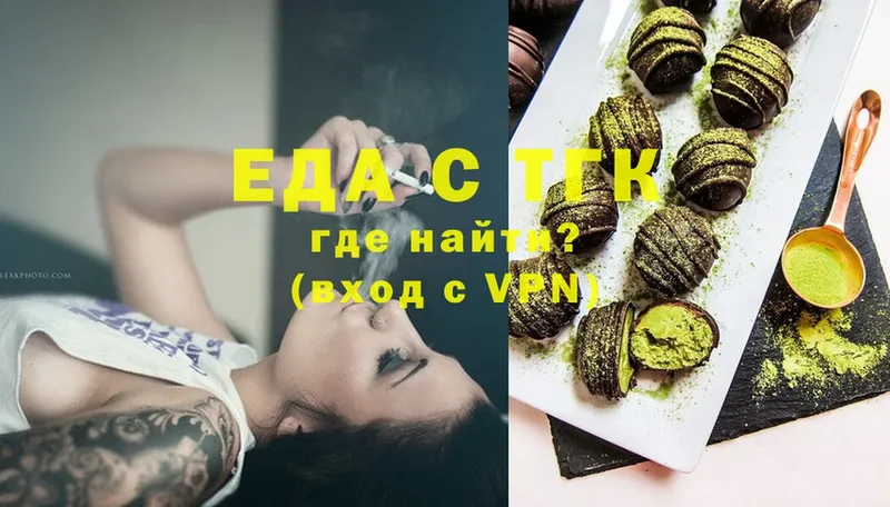 Еда ТГК конопля  цены   Байкальск 