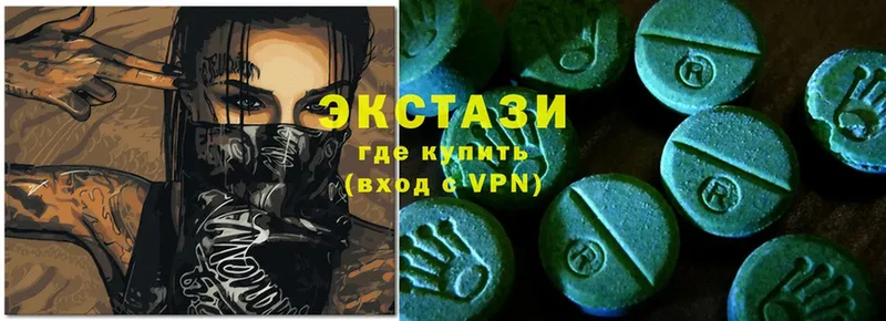 Ecstasy MDMA  ОМГ ОМГ ТОР  Байкальск 