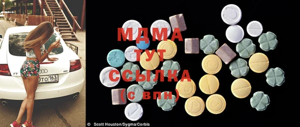 mdma Алексин