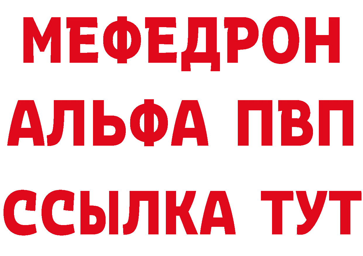 КЕТАМИН VHQ зеркало площадка mega Байкальск